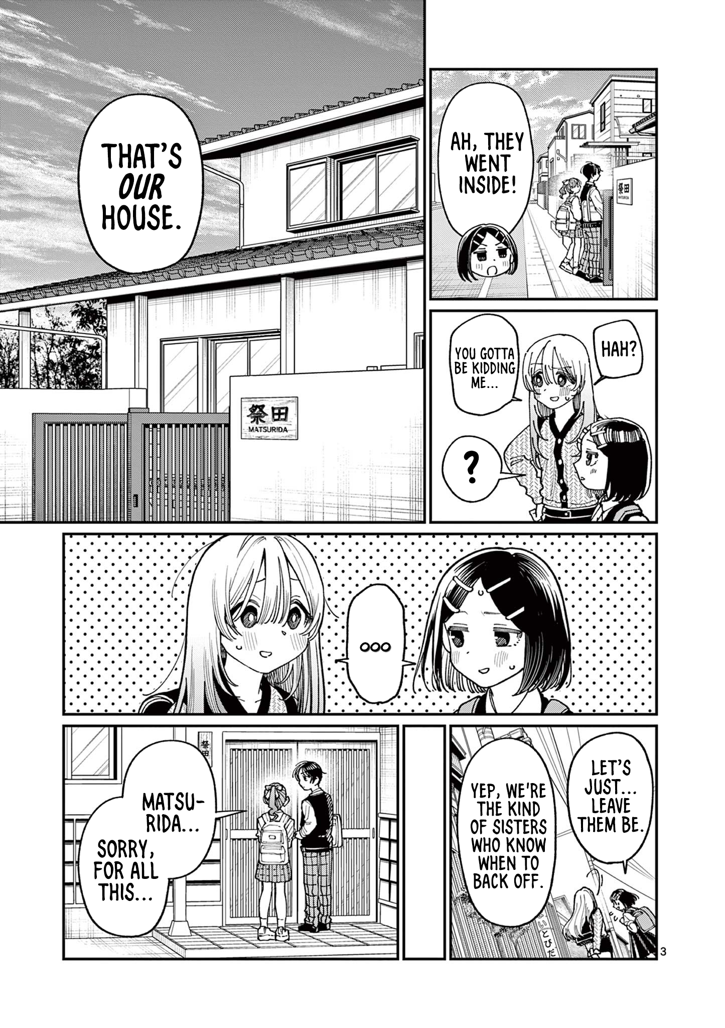 The Wakaba Home's Blue Loves - Chapter 21 - Page 3
