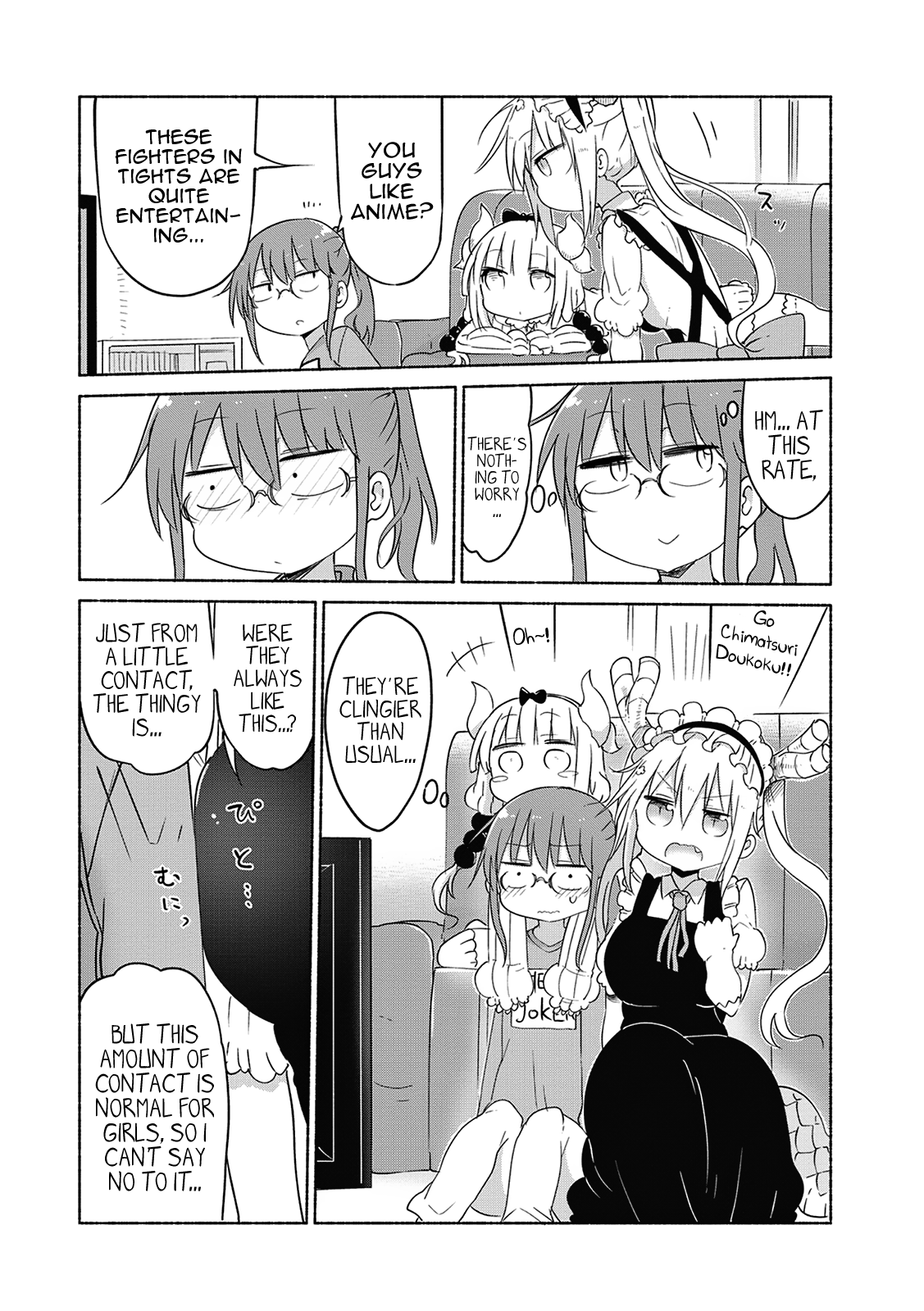 Miss Kobayashi's Dragon Maid - Chapter 37 - Page 7