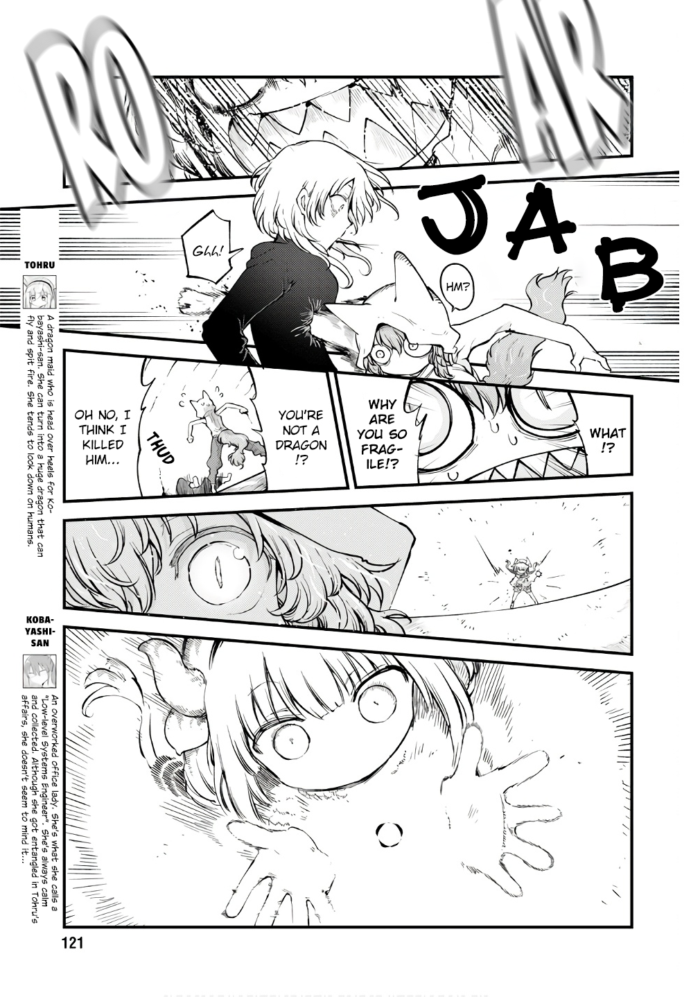 Miss Kobayashi's Dragon Maid - Chapter 146 - Page 7