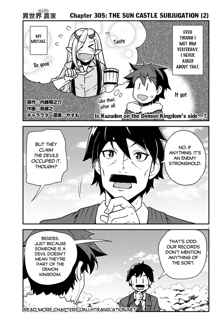 Farming Life in Another World - Chapter 305 - Page 2