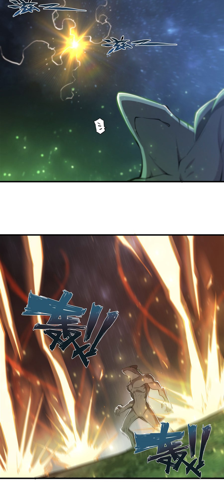 The Blood Princess and the Knight - Chapter 237 - Page 3