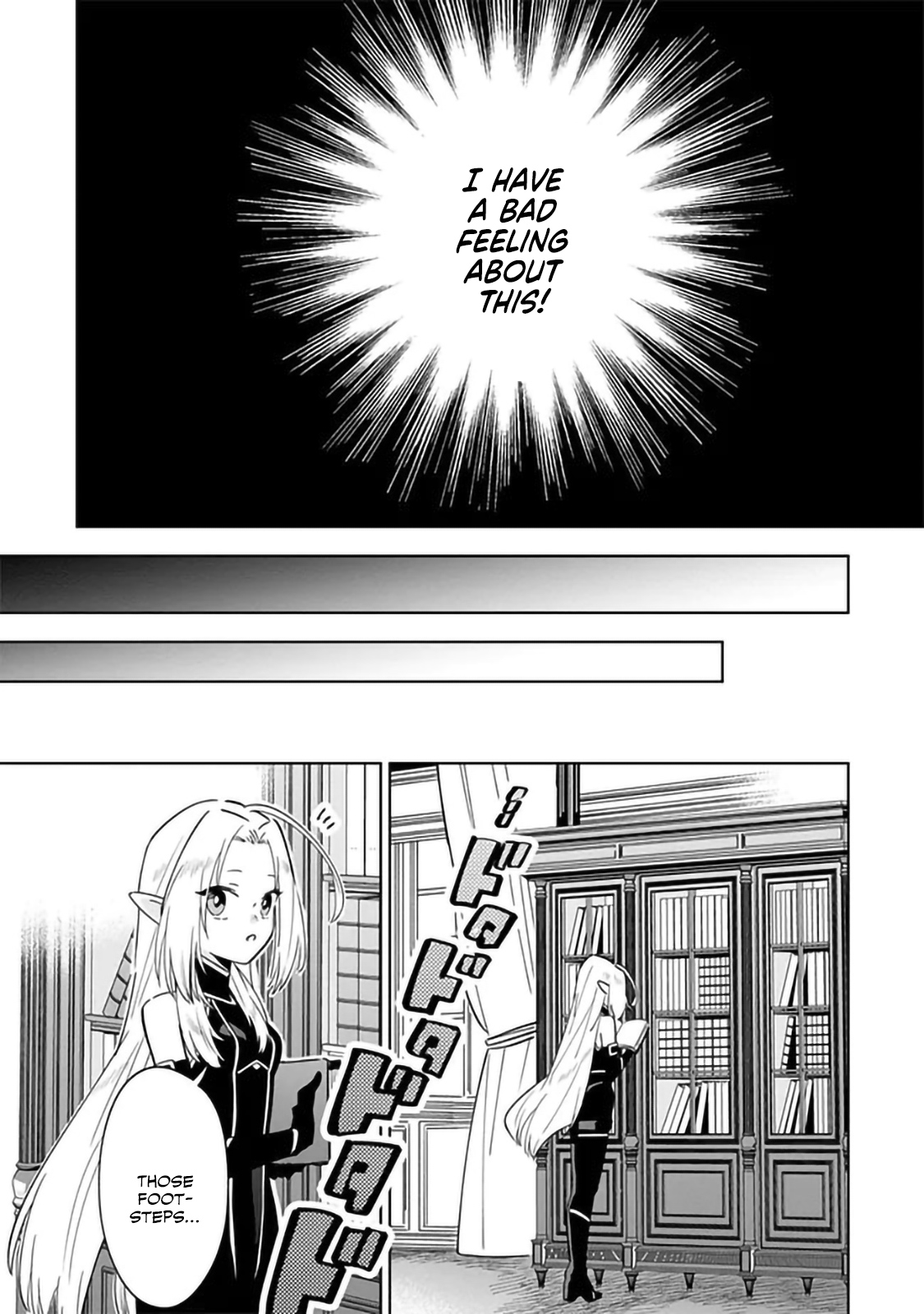 Kage no Jitsuryokusha ni Naritakute! Master of Garden ~Shichikage Retsuden~ - Chapter 7.2 - Page 4