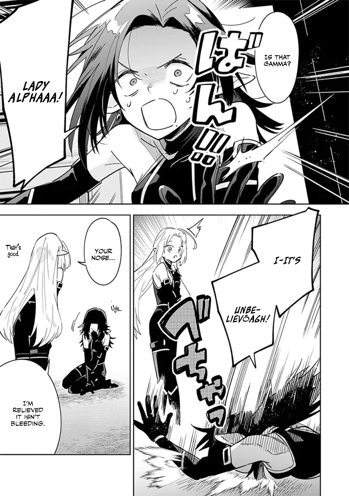Kage no Jitsuryokusha ni Naritakute! Master of Garden ~Shichikage Retsuden~ - Chapter 7.2 - Page 5