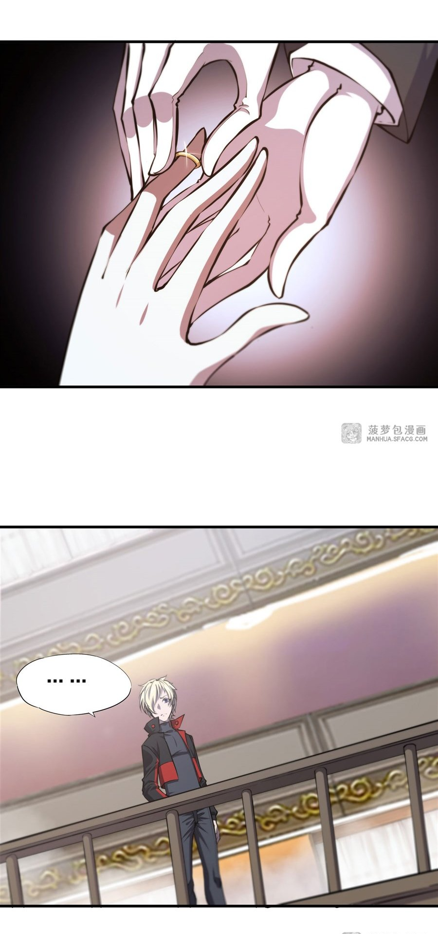 The Blood Princess and the Knight - Chapter 177 - Page 12