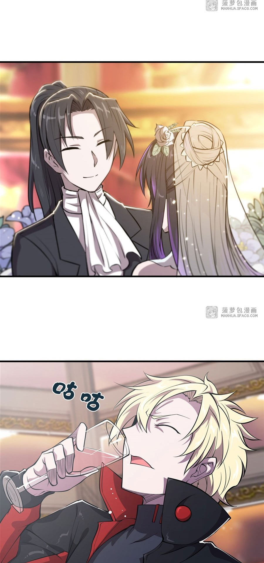 The Blood Princess and the Knight - Chapter 177 - Page 13