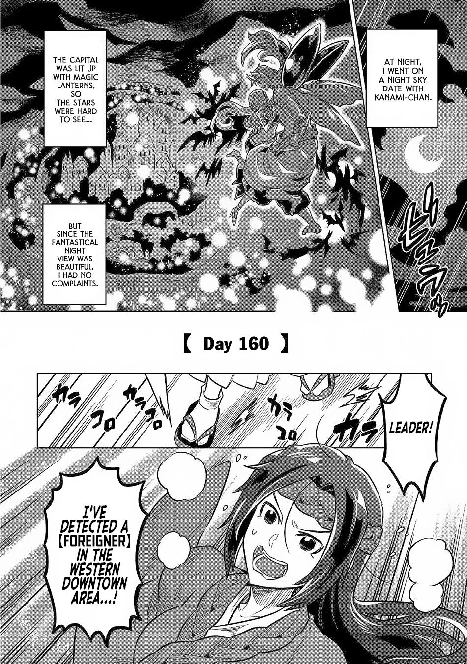 Re:Monster - Chapter 62 - Page 19