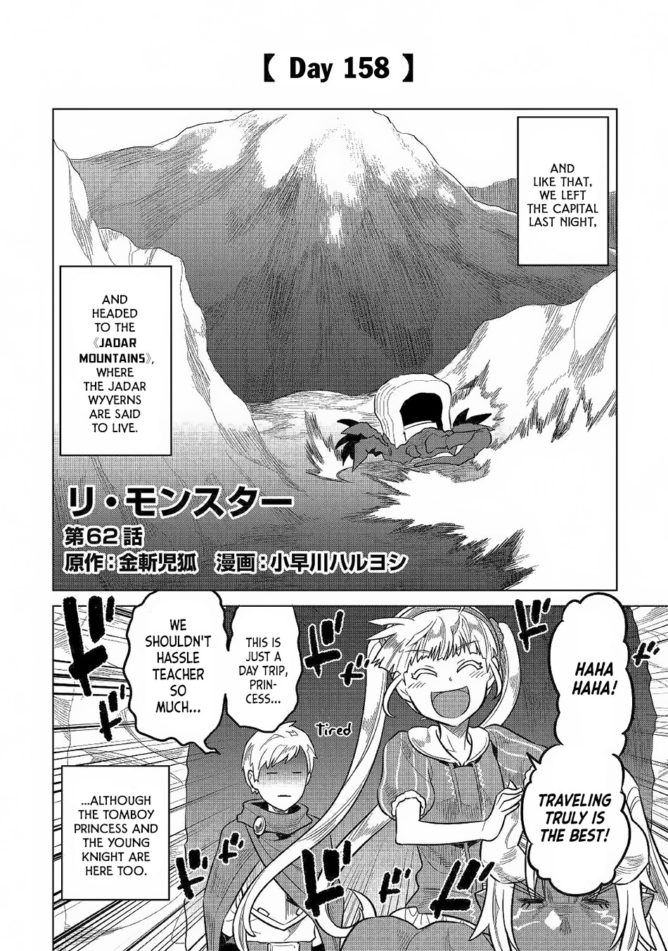 Re:Monster - Chapter 62 - Page 3