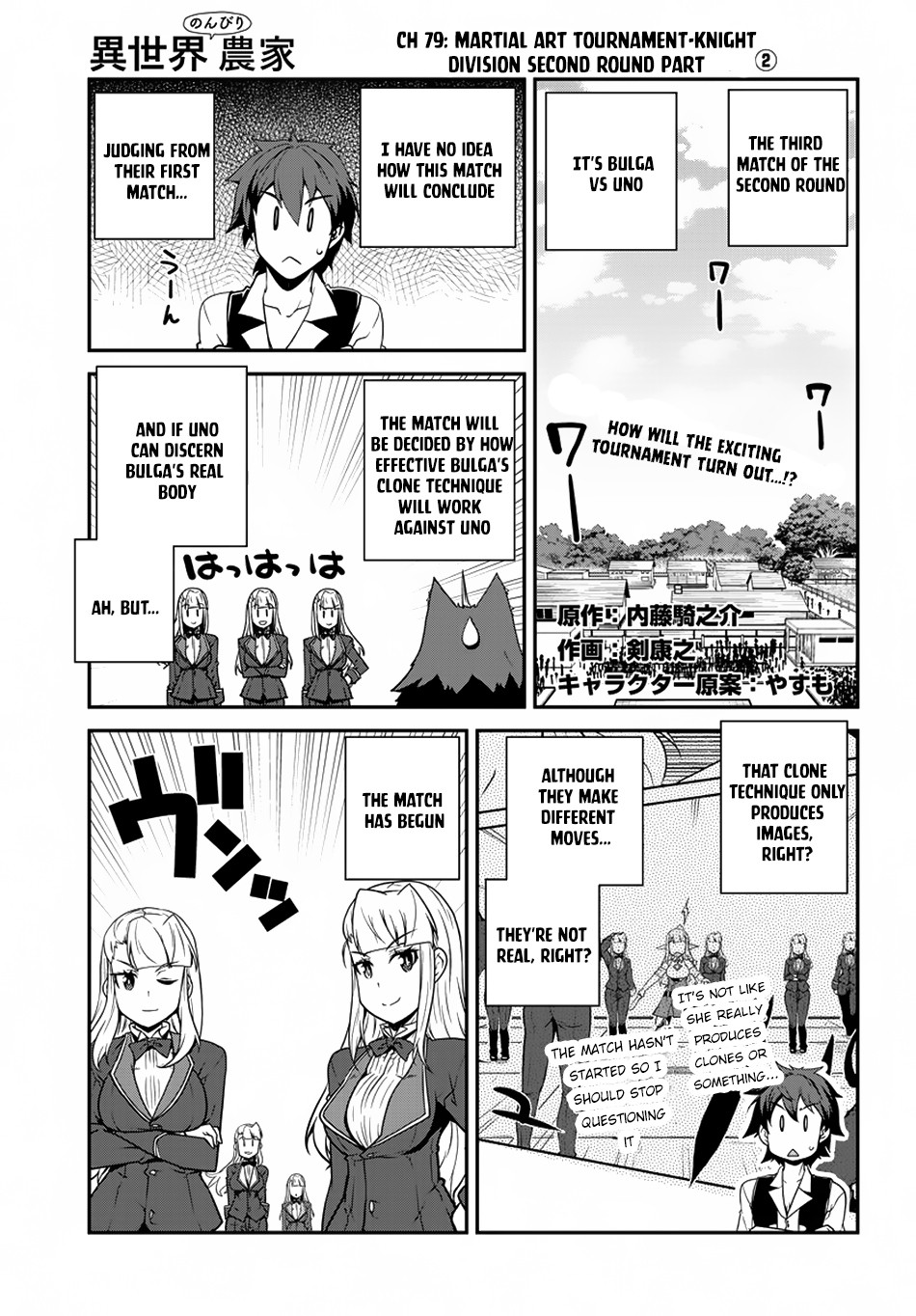 Farming Life in Another World - Chapter 79 - Page 2