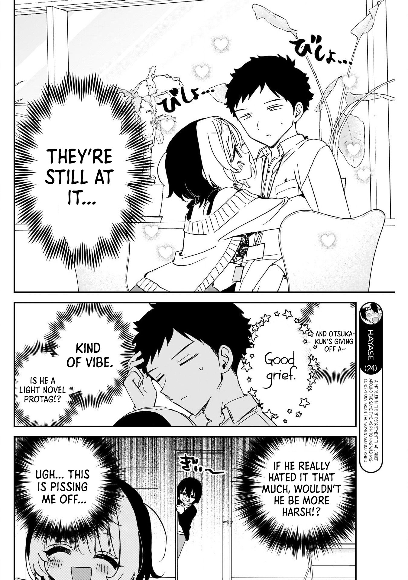 Noa-Senpai is My Friend. - Chapter 93 - Page 6