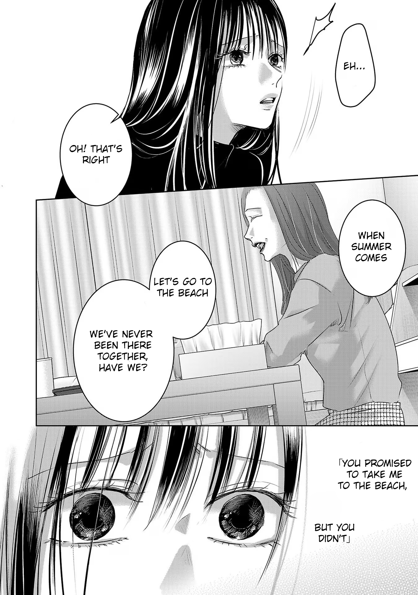 Tomorrow, I Will Be Someone's Girlfriend - Chapter 199 - Page 12