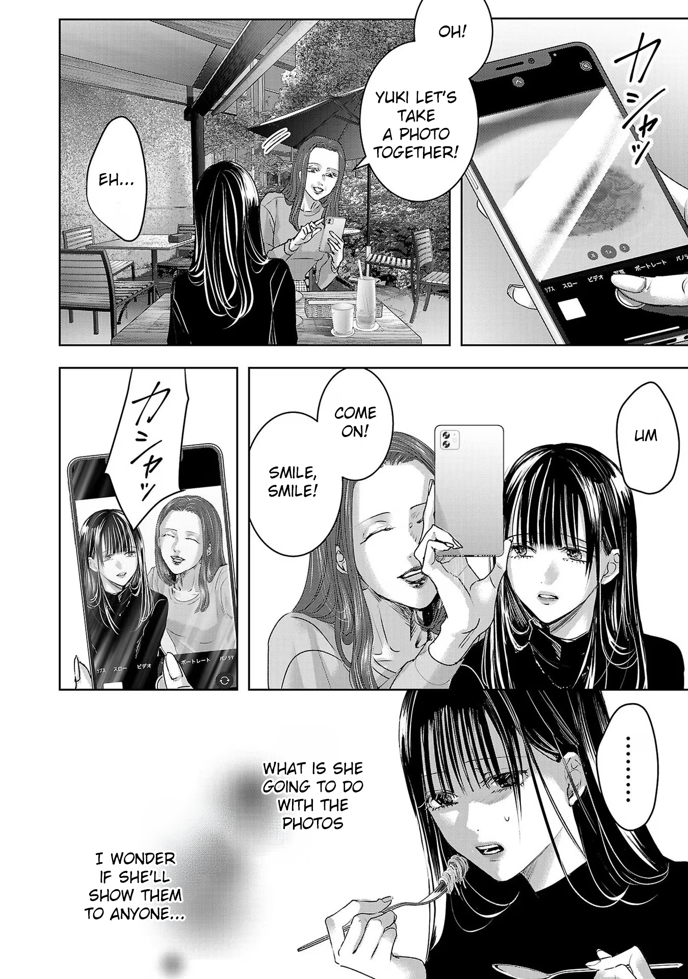 Tomorrow, I Will Be Someone's Girlfriend - Chapter 199 - Page 2