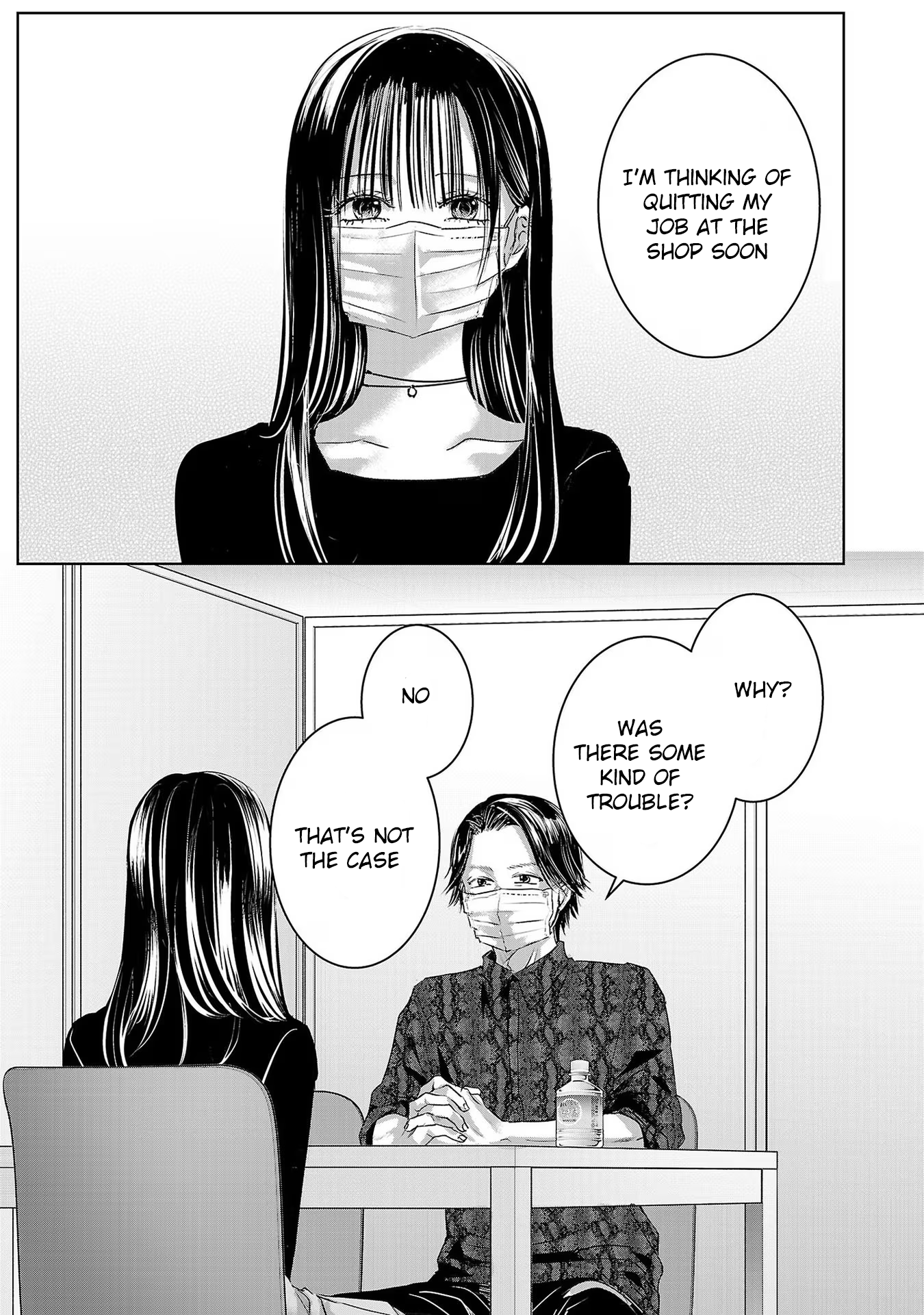 Tomorrow, I Will Be Someone's Girlfriend - Chapter 201 - Page 1