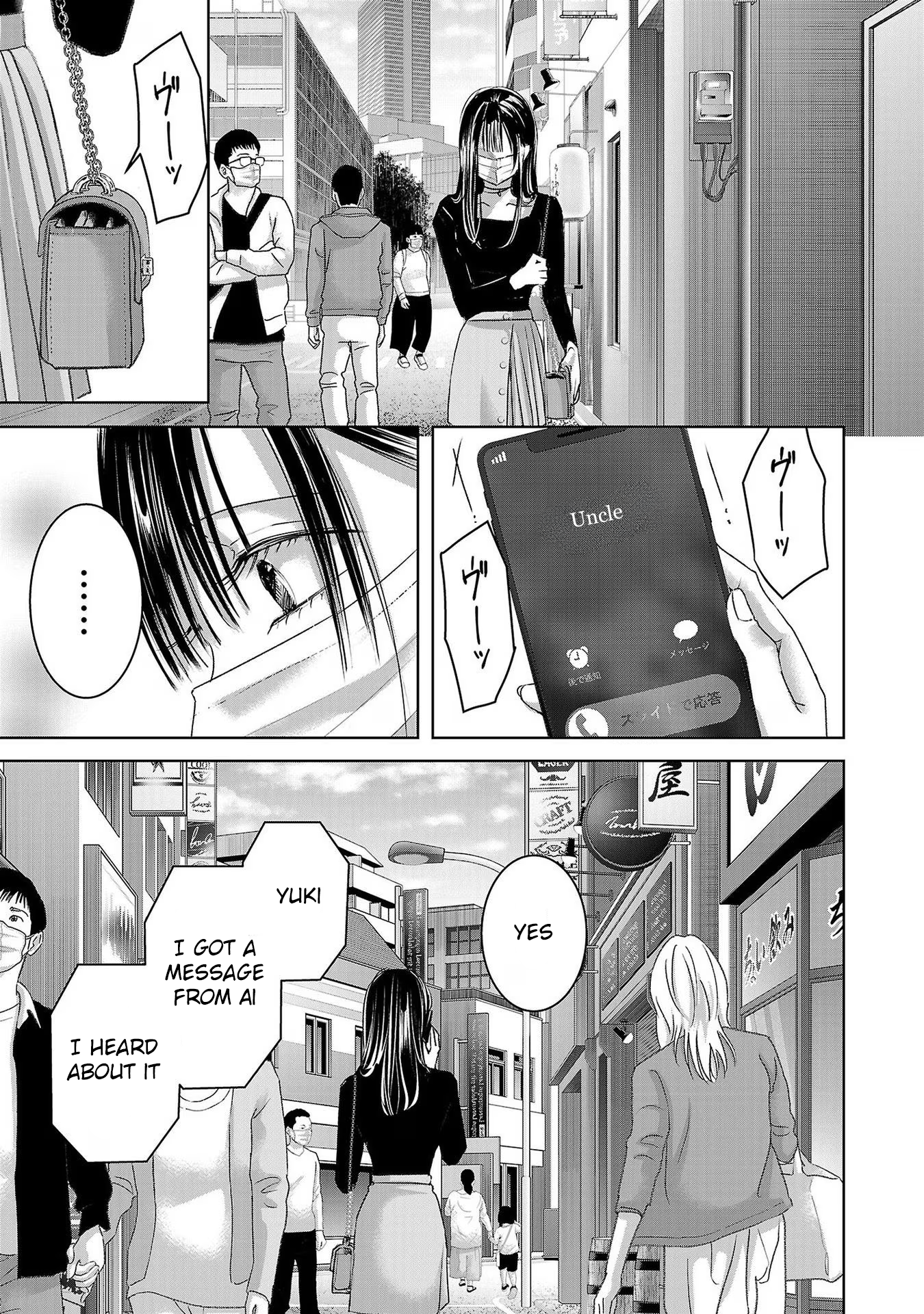 Tomorrow, I Will Be Someone's Girlfriend - Chapter 201 - Page 11