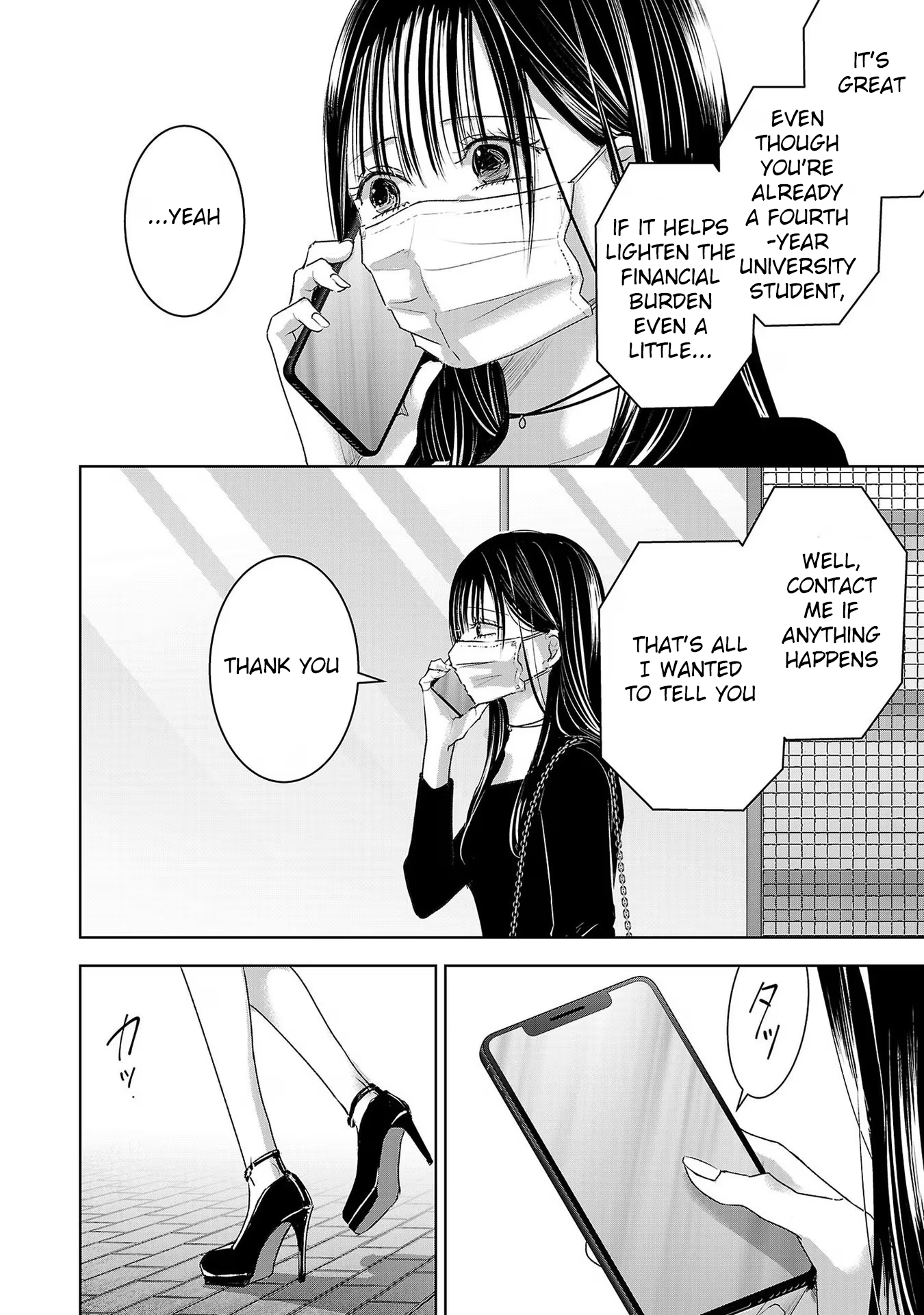 Tomorrow, I Will Be Someone's Girlfriend - Chapter 201 - Page 12