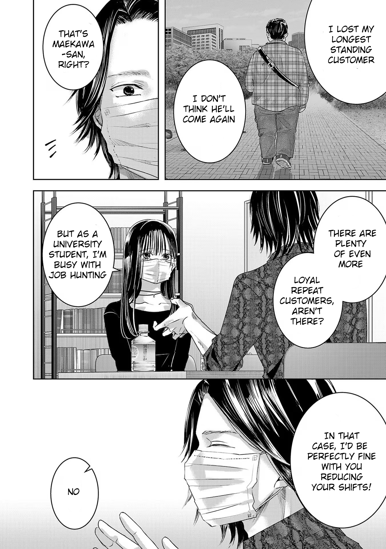 Tomorrow, I Will Be Someone's Girlfriend - Chapter 201 - Page 2