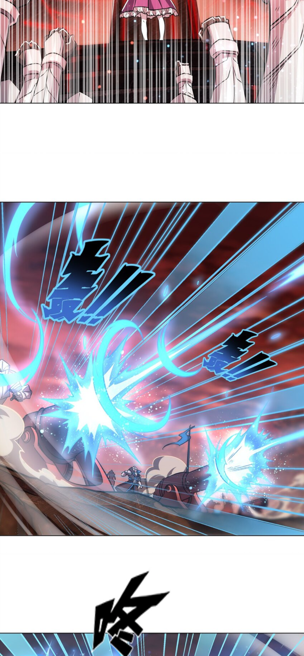 The Blood Princess and the Knight - Chapter 272 - Page 23