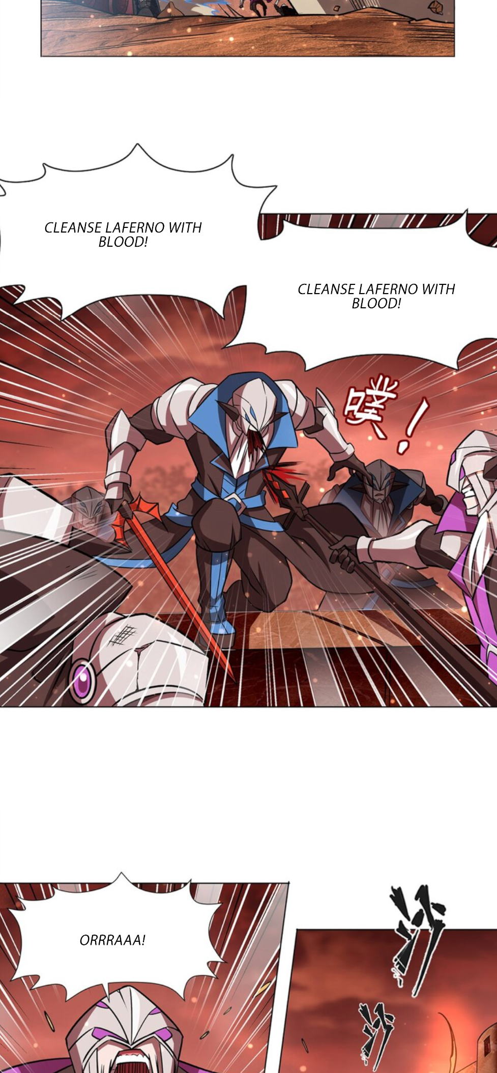 The Blood Princess and the Knight - Chapter 272 - Page 28
