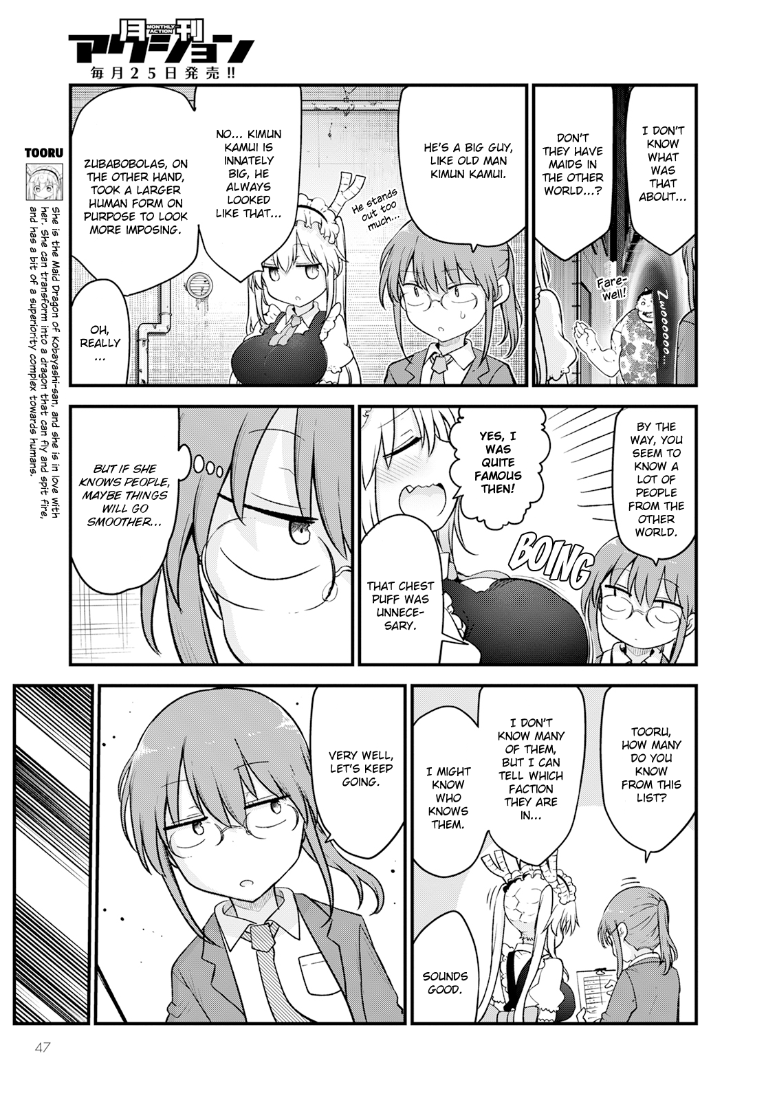 Miss Kobayashi's Dragon Maid - Chapter 128 - Page 5