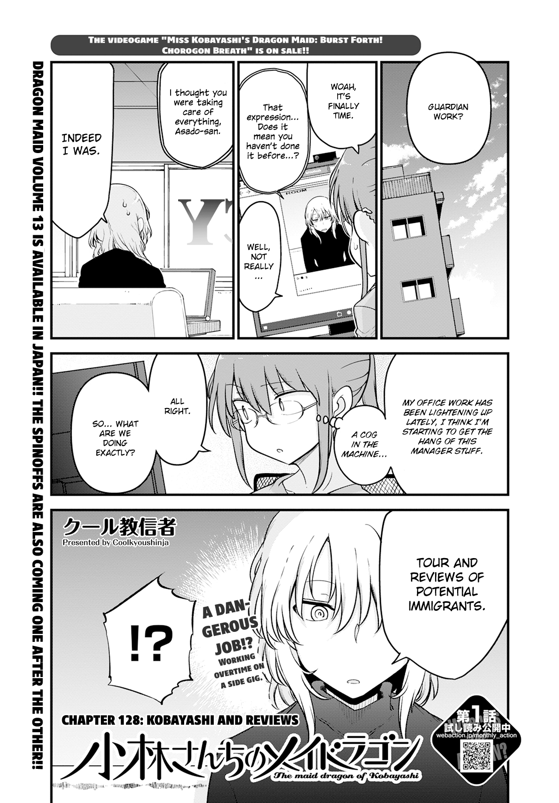 Miss Kobayashi's Dragon Maid - Chapter 128 - Page 1