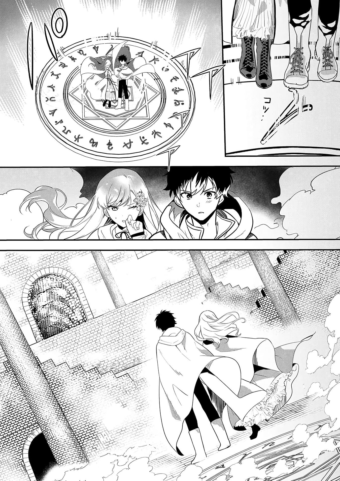 I May Be a Villainess, but Please Make Me Your Sex Slave! - Chapter 6 - Page 7