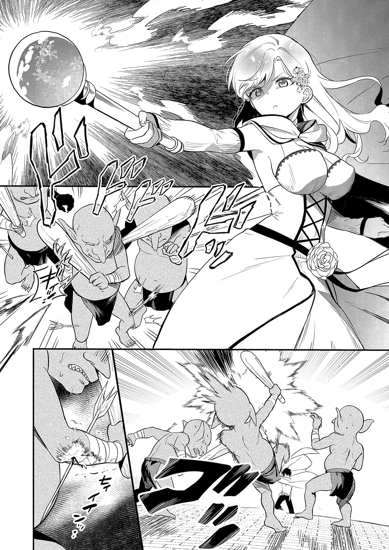 I May Be a Villainess, but Please Make Me Your Sex Slave! - Chapter 6 - Page 12