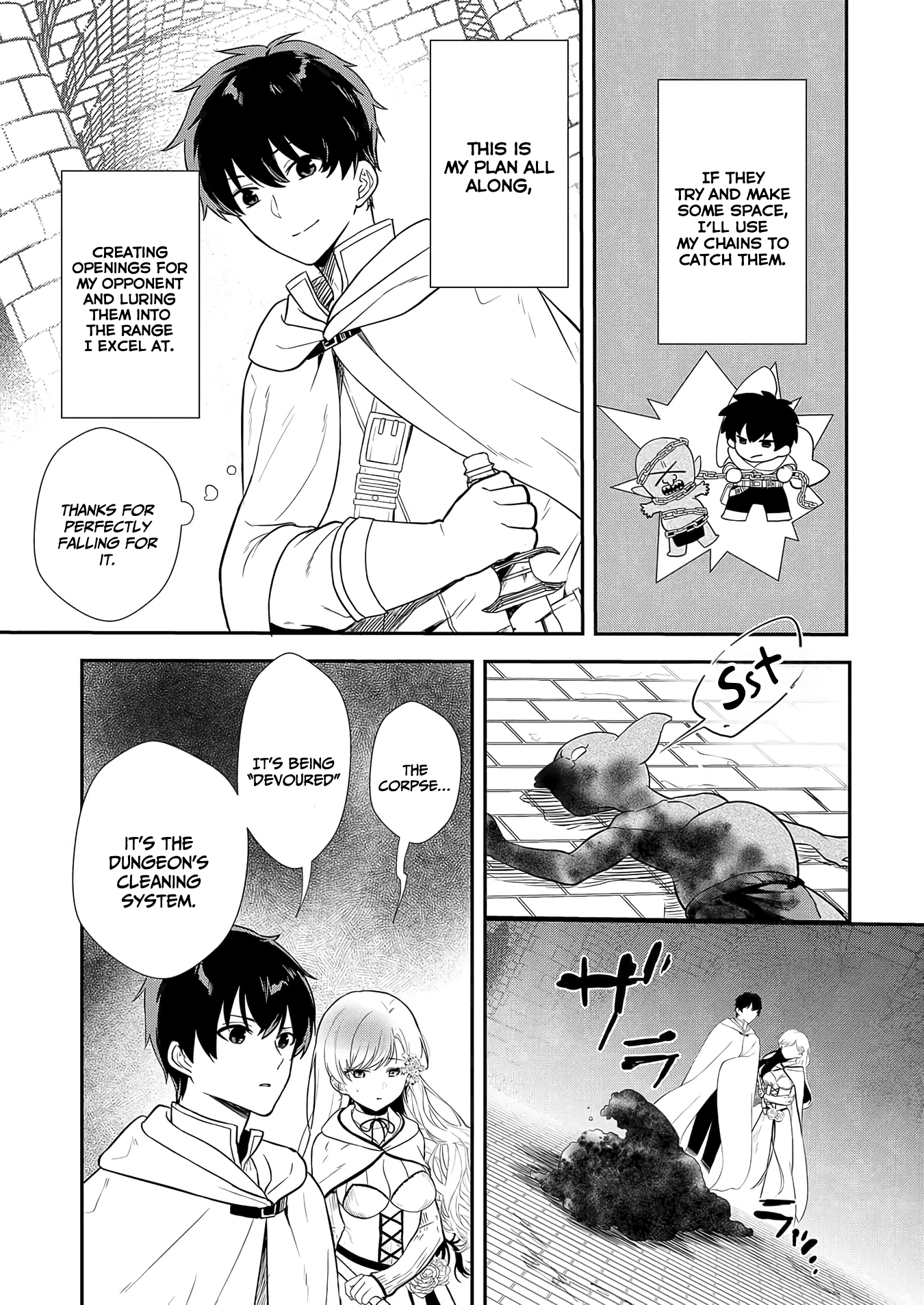 I May Be a Villainess, but Please Make Me Your Sex Slave! - Chapter 6 - Page 15