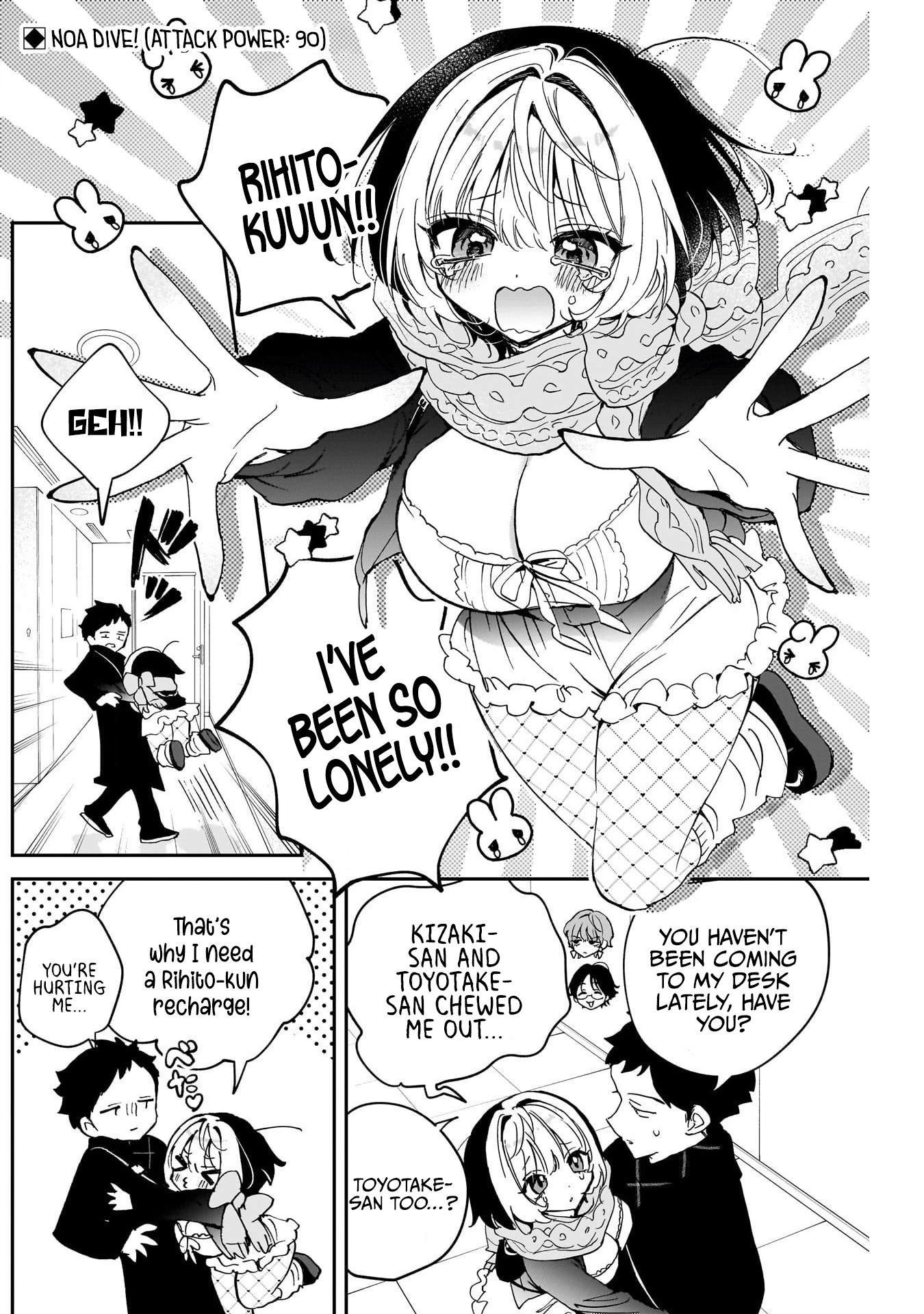 Noa-Senpai is My Friend. - Chapter 126 - Page 2