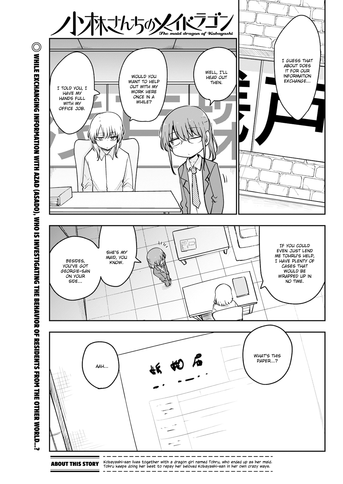 Miss Kobayashi's Dragon Maid - Chapter 185 - Page 1