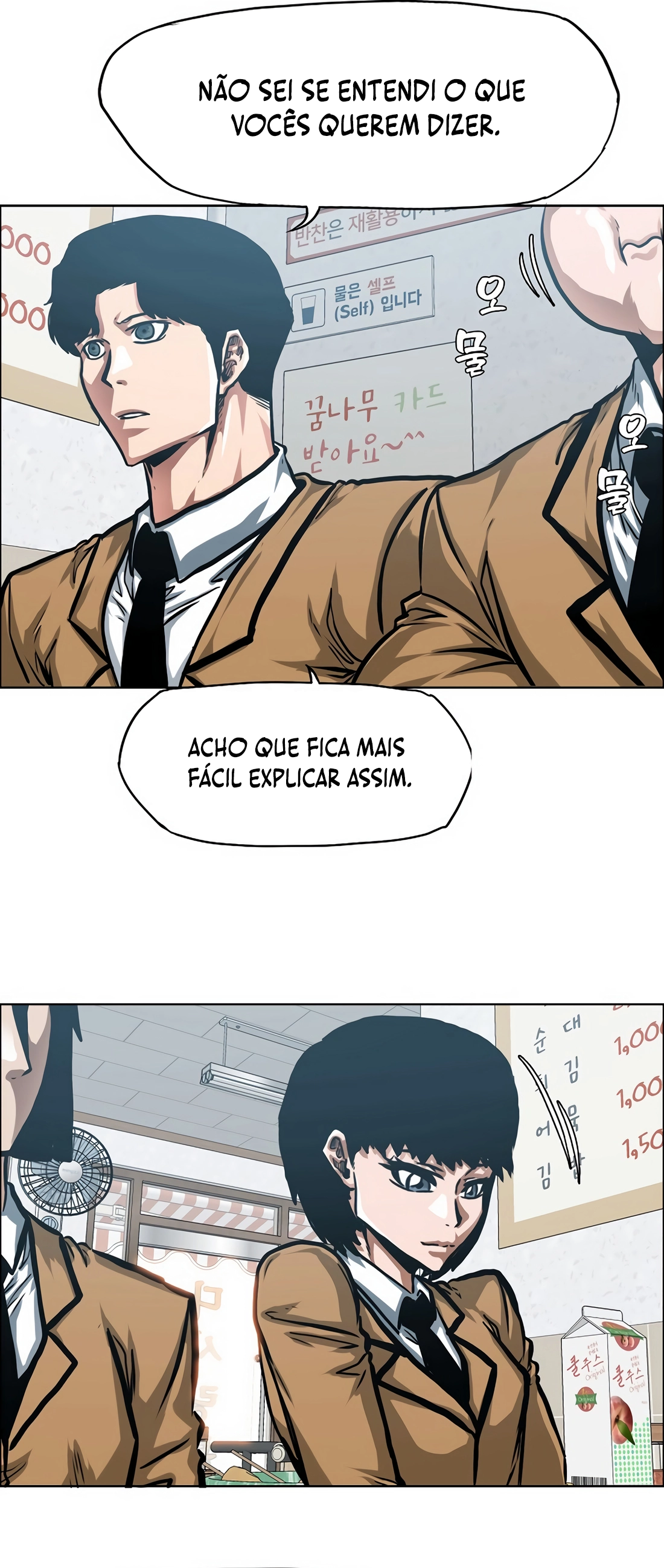 Secret Family - Chapter 8 - Page 36