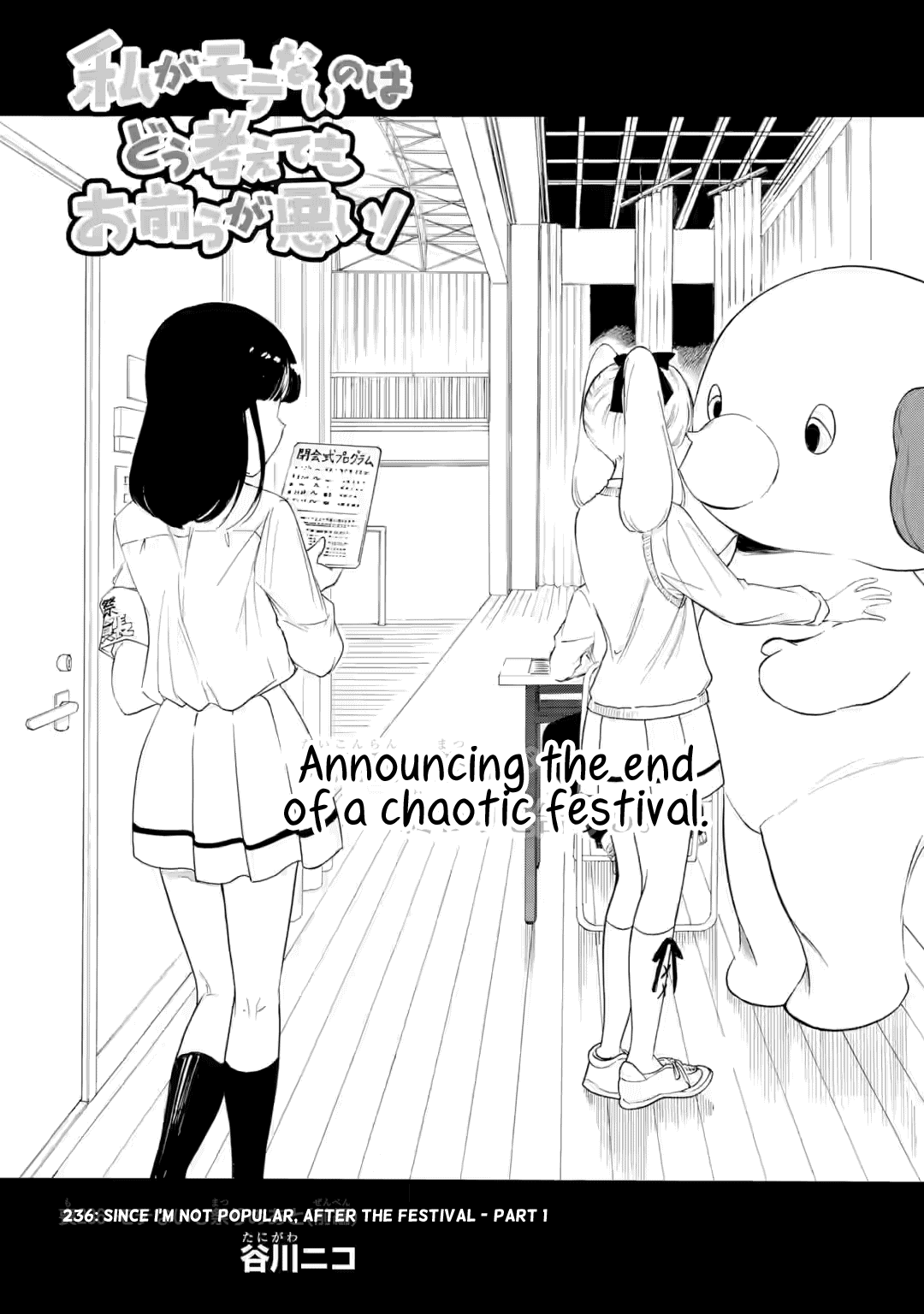 No Matter How I Look at It, It's You Guys' Fault I'm Not Popular! - Chapter 236.1 - Page 1