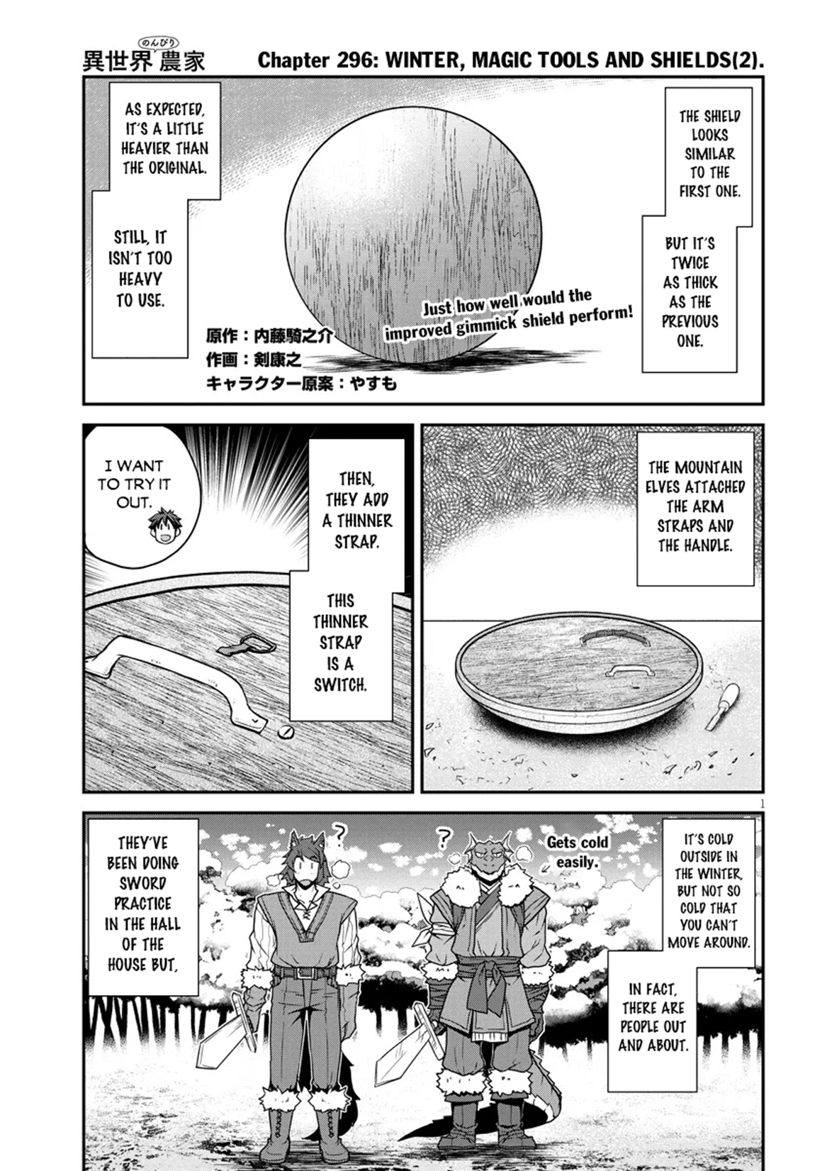 Farming Life in Another World - Chapter 296 - Page 2