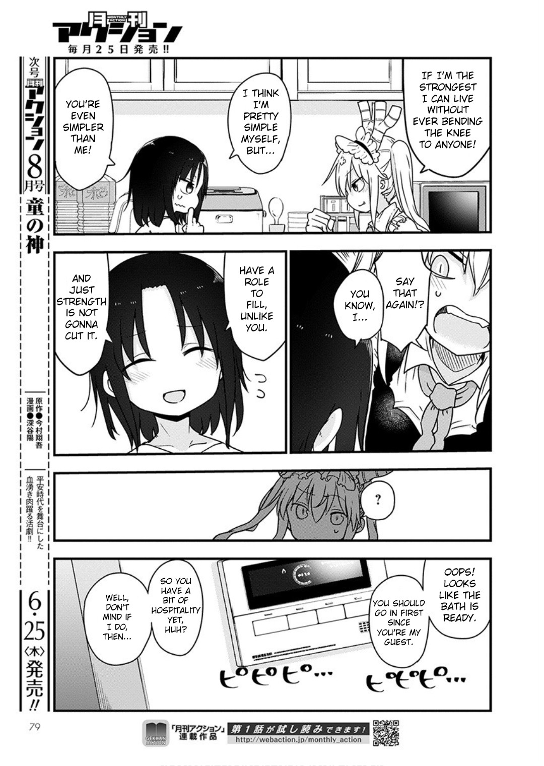 Miss Kobayashi's Dragon Maid - Chapter 96 - Page 10