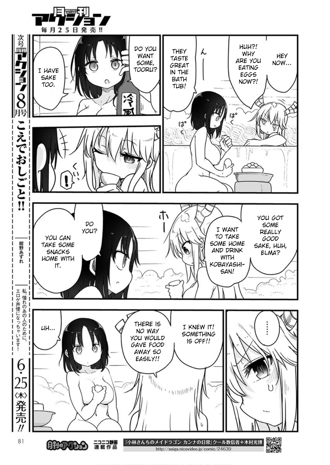 Miss Kobayashi's Dragon Maid - Chapter 96 - Page 12