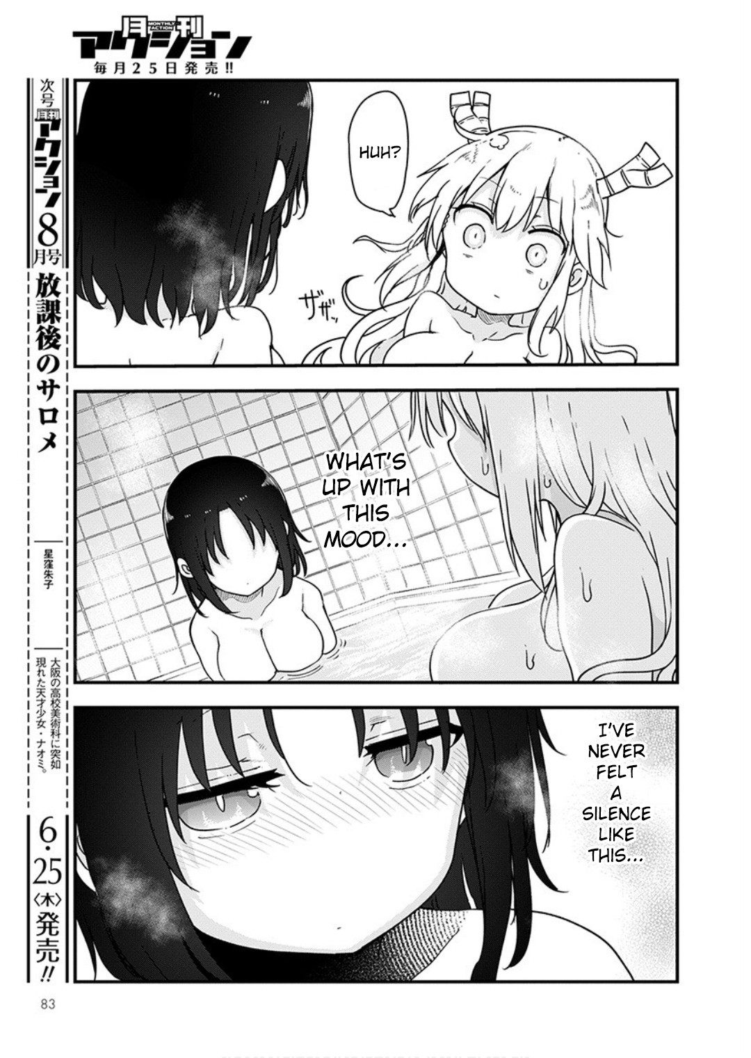 Miss Kobayashi's Dragon Maid - Chapter 96 - Page 14