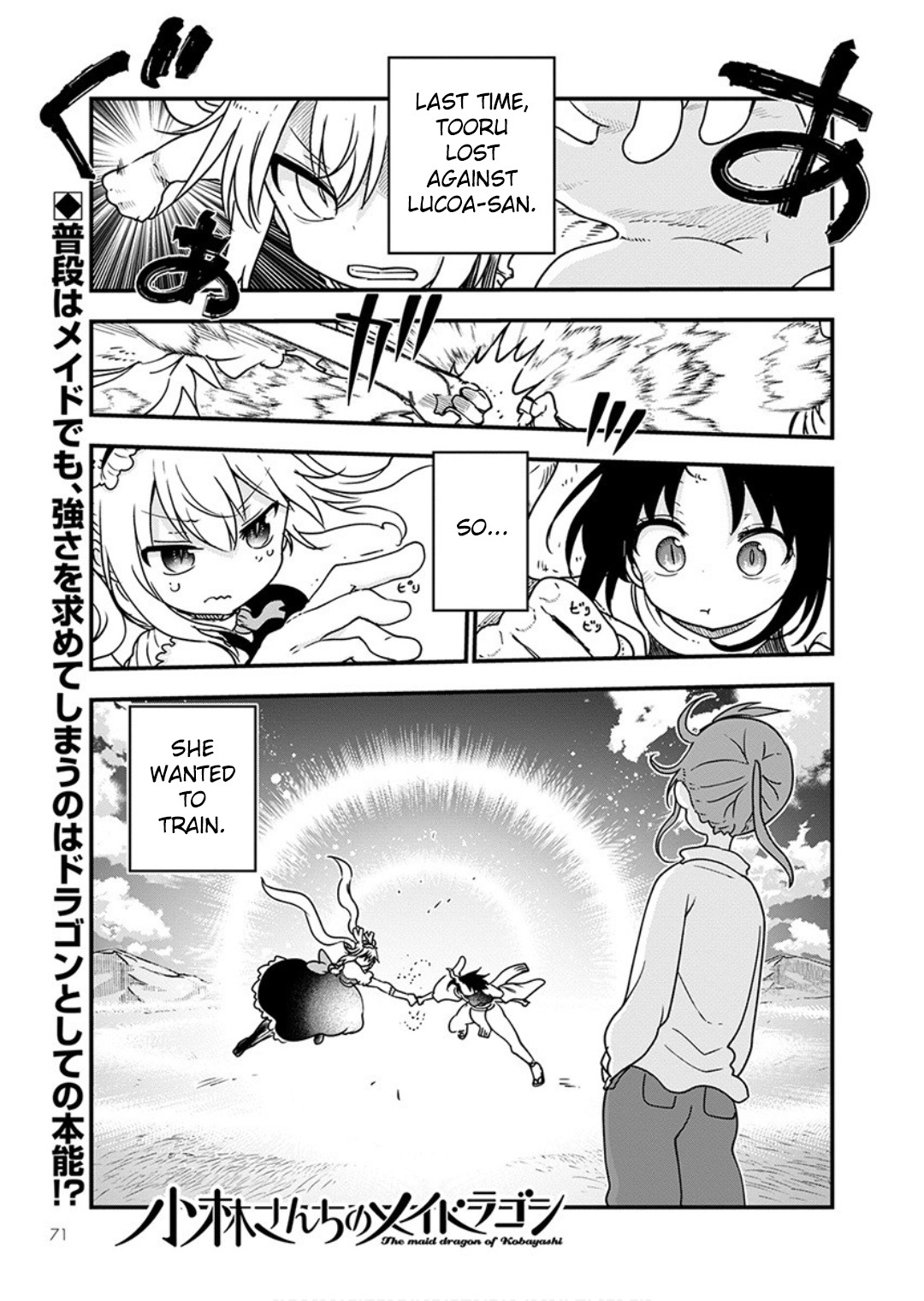 Miss Kobayashi's Dragon Maid - Chapter 96 - Page 2