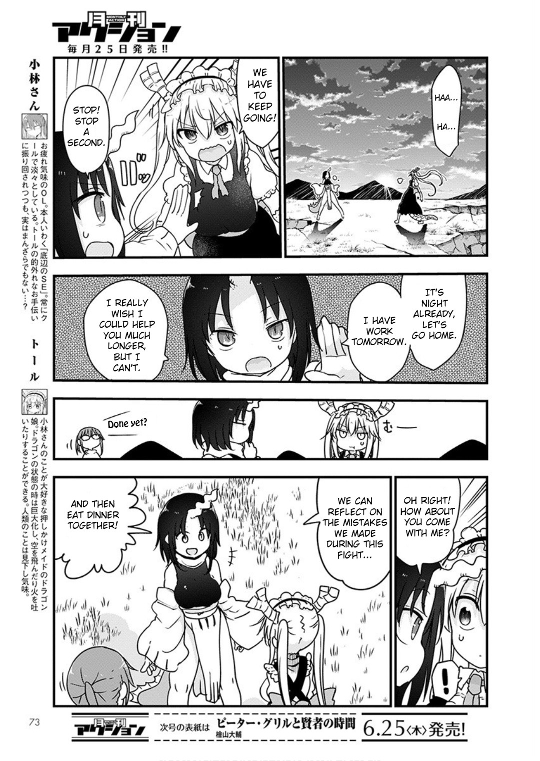 Miss Kobayashi's Dragon Maid - Chapter 96 - Page 4