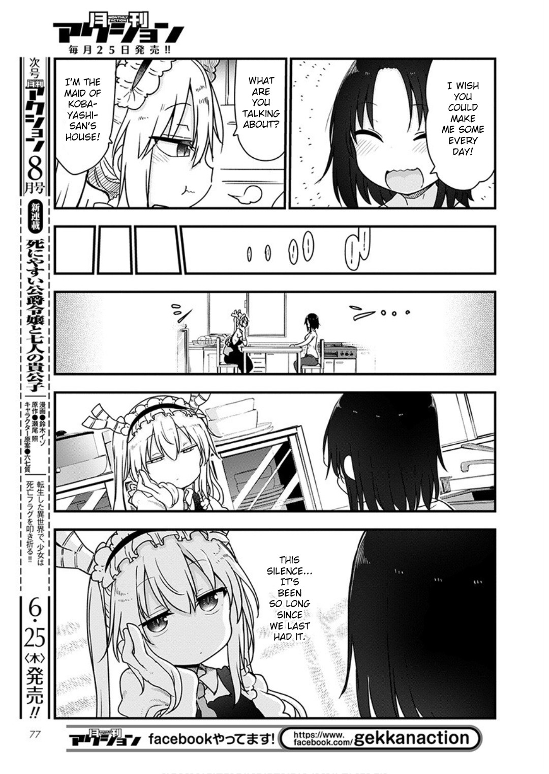 Miss Kobayashi's Dragon Maid - Chapter 96 - Page 8