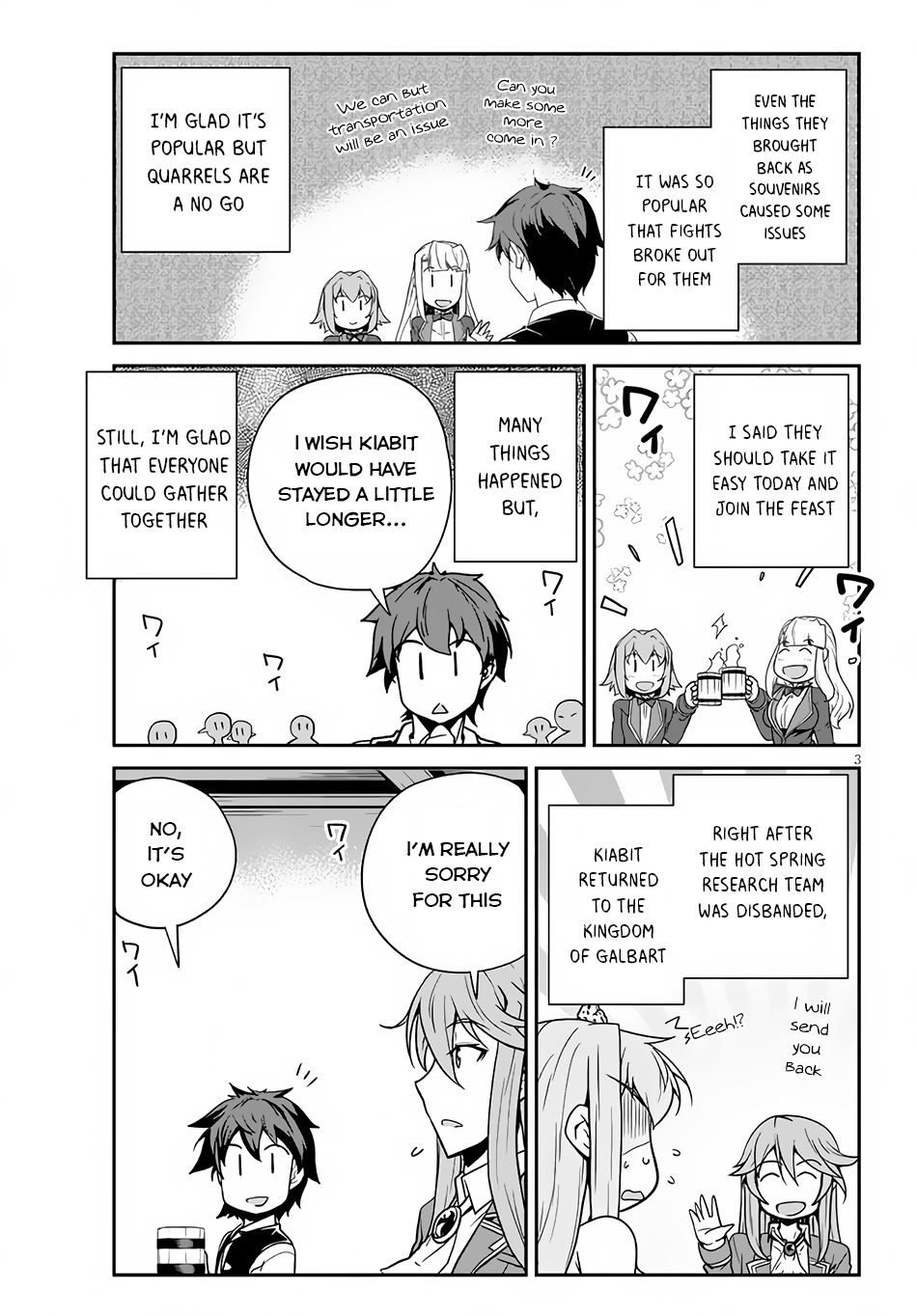 Farming Life in Another World - Chapter 201 - Page 4