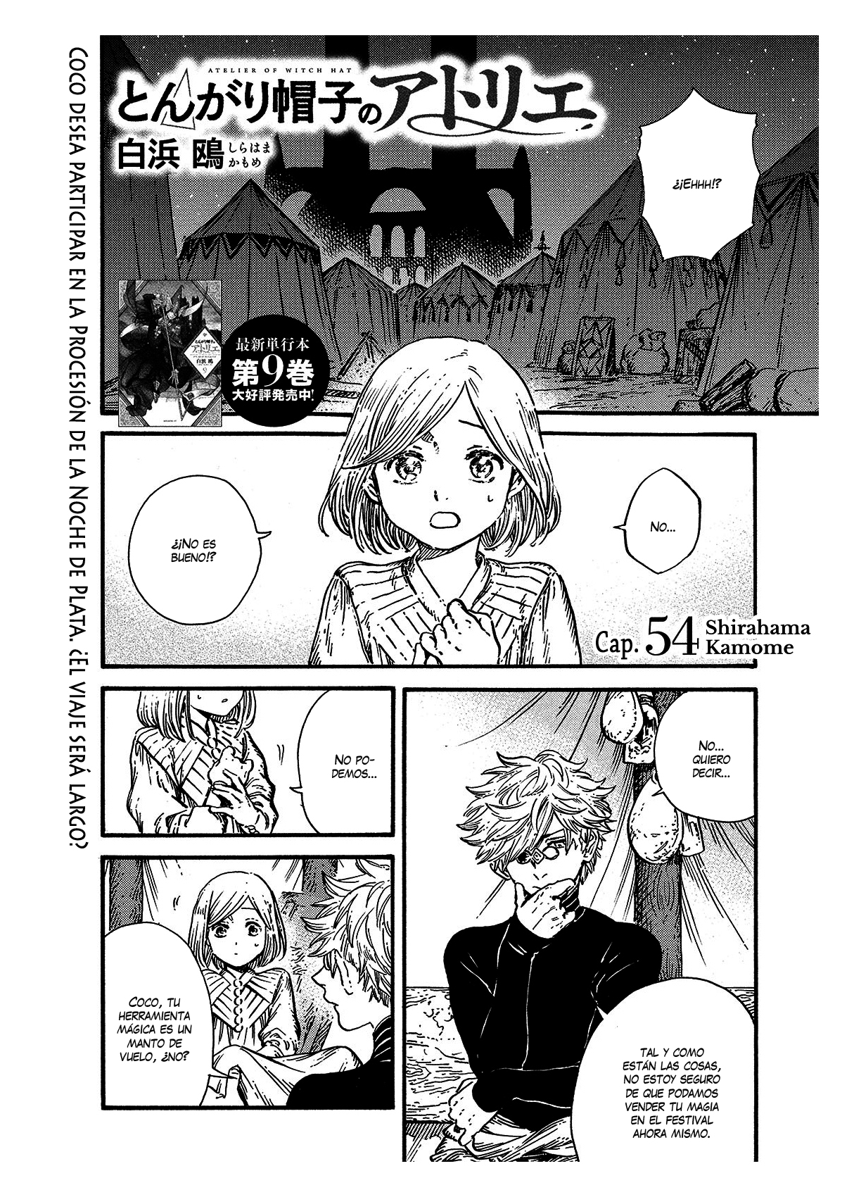 Witch Hat Atelier - Chapter 54 - Page 1