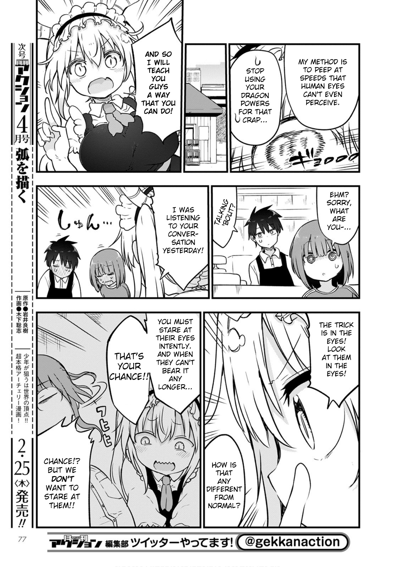 Miss Kobayashi's Dragon Maid - Chapter 104 - Page 7