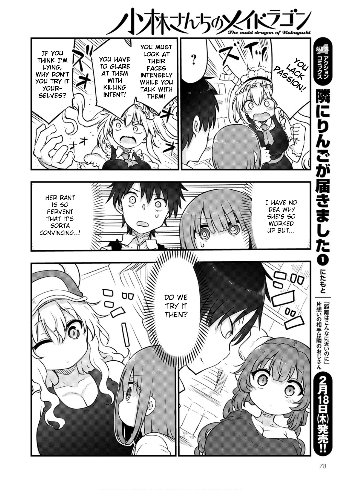 Miss Kobayashi's Dragon Maid - Chapter 104 - Page 8