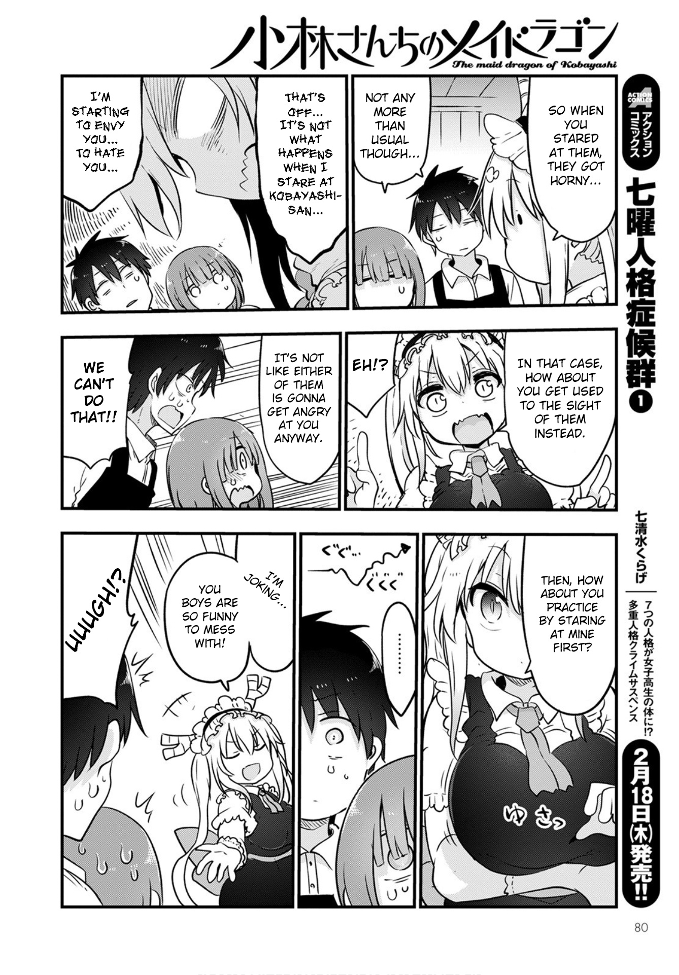 Miss Kobayashi's Dragon Maid - Chapter 104 - Page 10