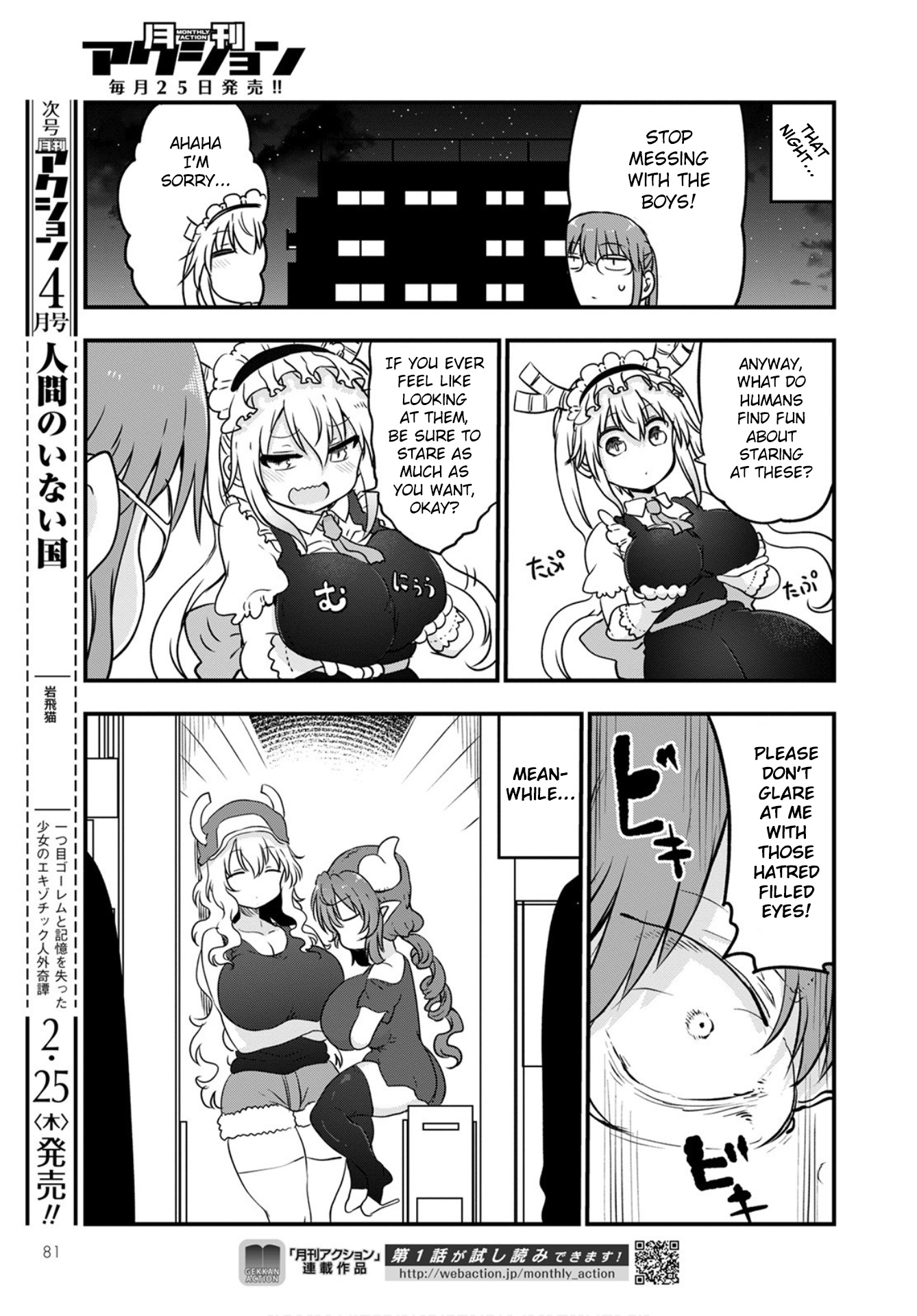 Miss Kobayashi's Dragon Maid - Chapter 104 - Page 11