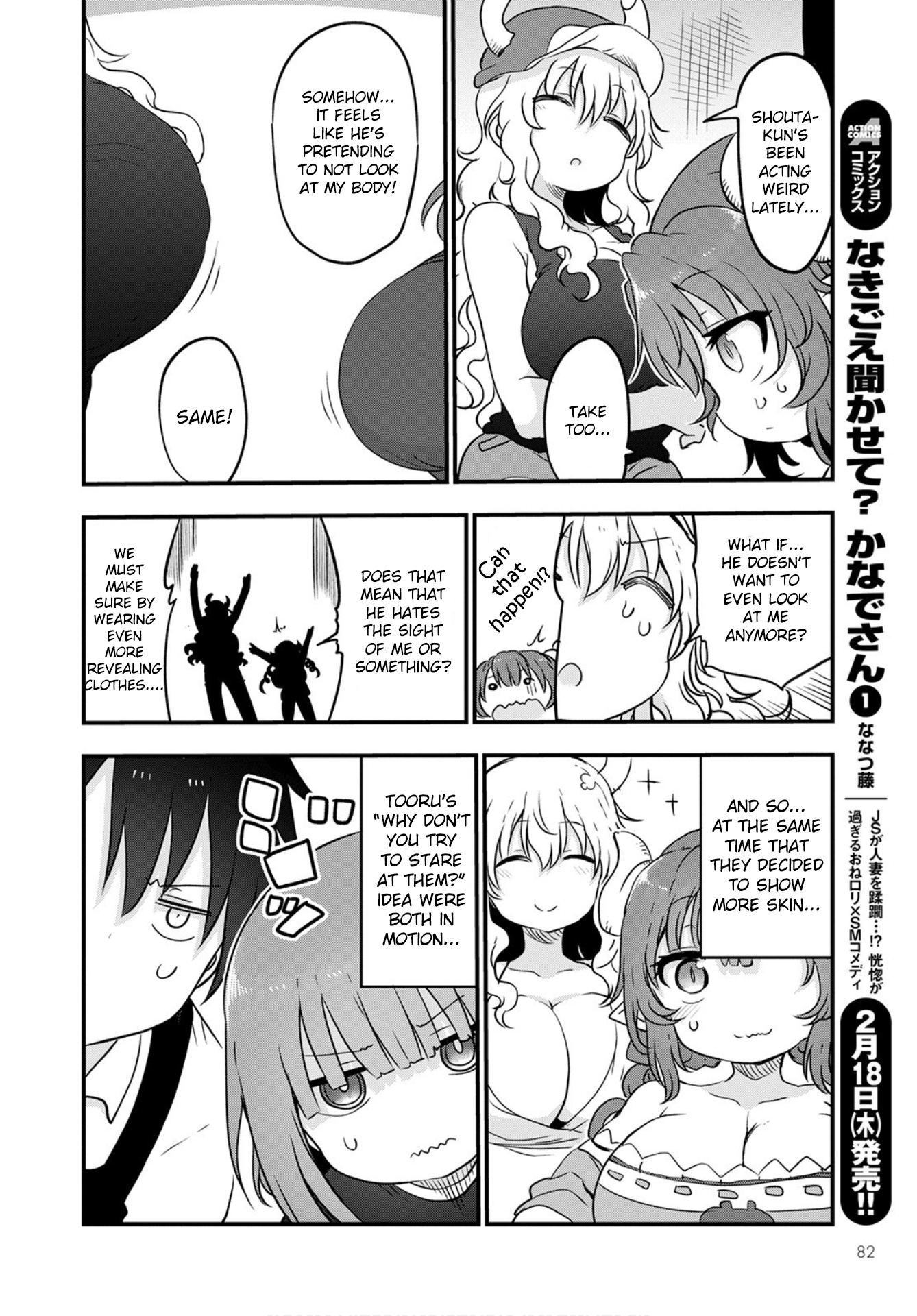 Miss Kobayashi's Dragon Maid - Chapter 104 - Page 12