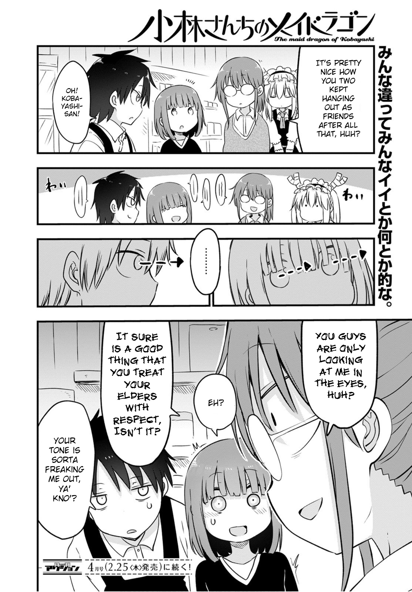 Miss Kobayashi's Dragon Maid - Chapter 104 - Page 14
