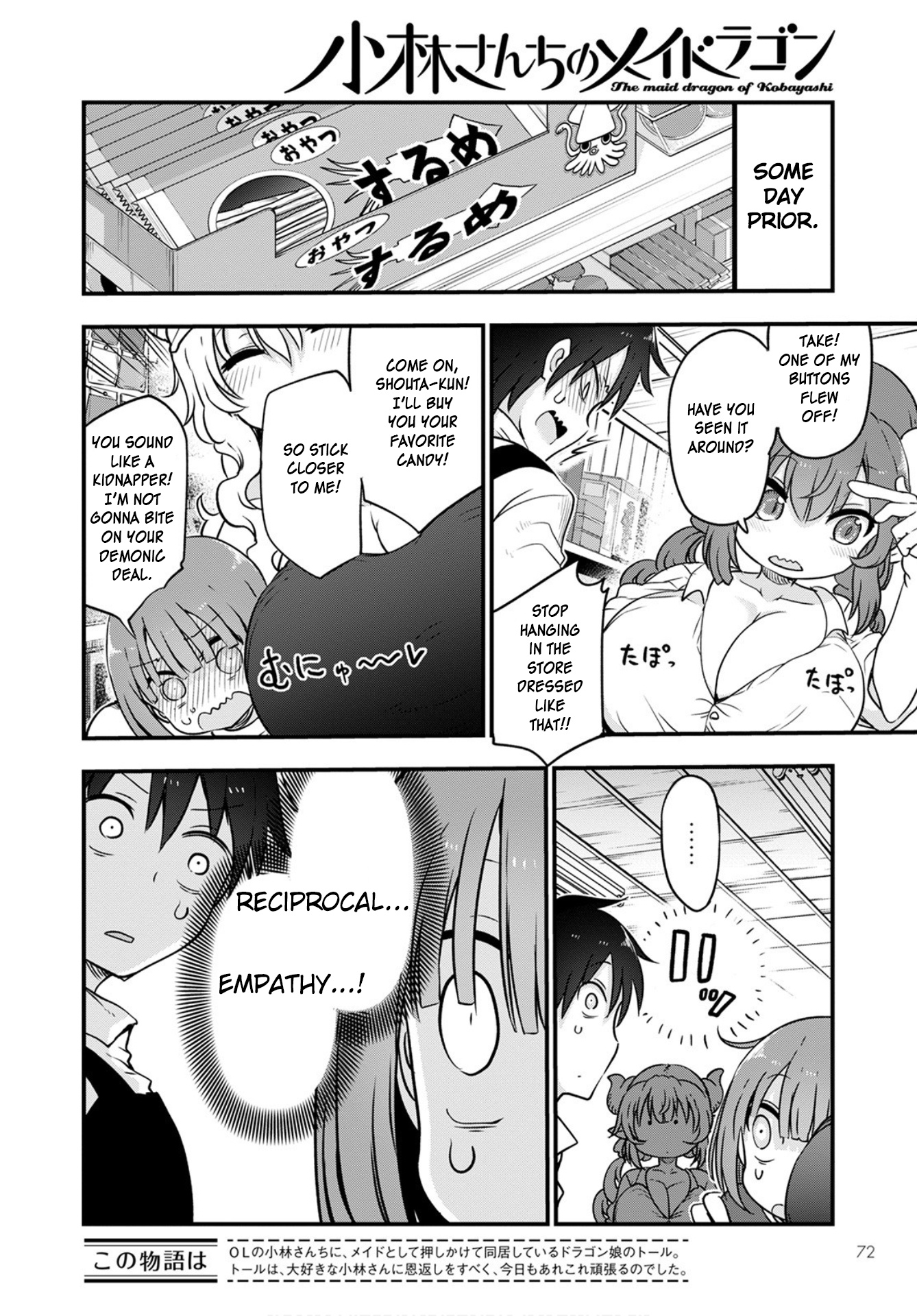 Miss Kobayashi's Dragon Maid - Chapter 104 - Page 2