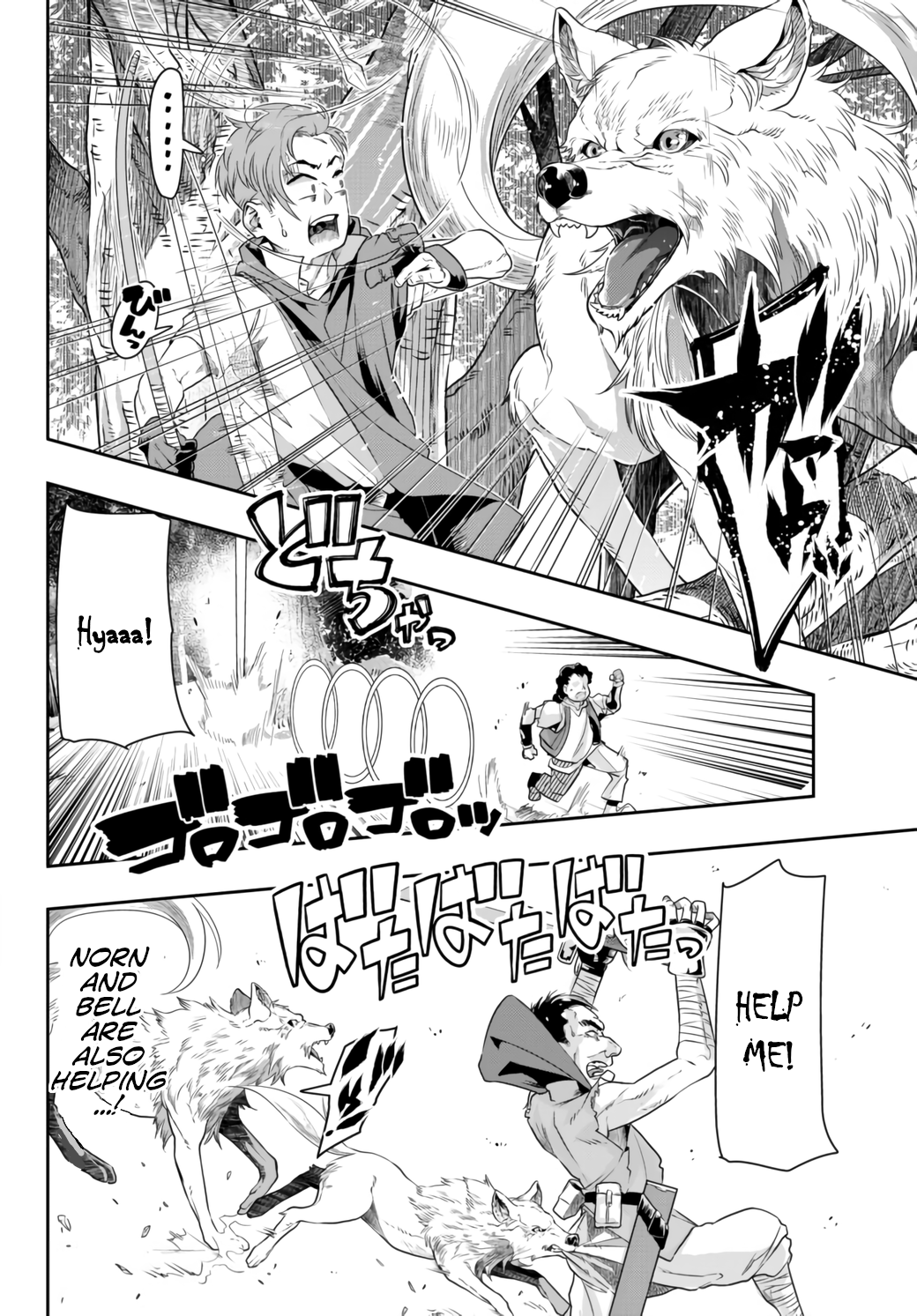 This Is Screwed up, but I was Reincarnated as a GIRL in Another World! - Chapter 28 - Page 16