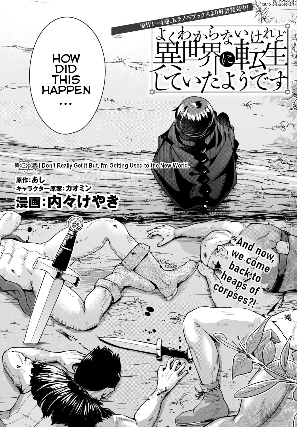 This Is Screwed up, but I was Reincarnated as a GIRL in Another World! - Chapter 28 - Page 3