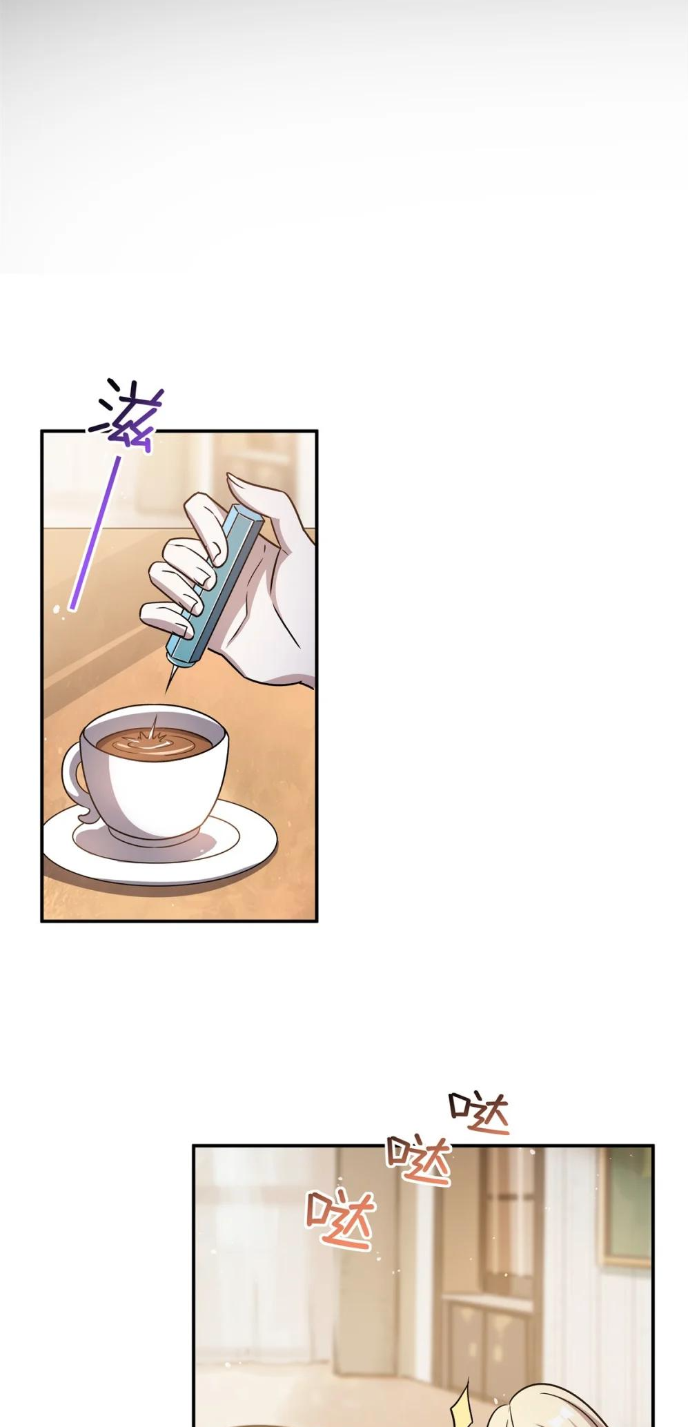 The Blood Princess and the Knight - Chapter 310 - Page 32