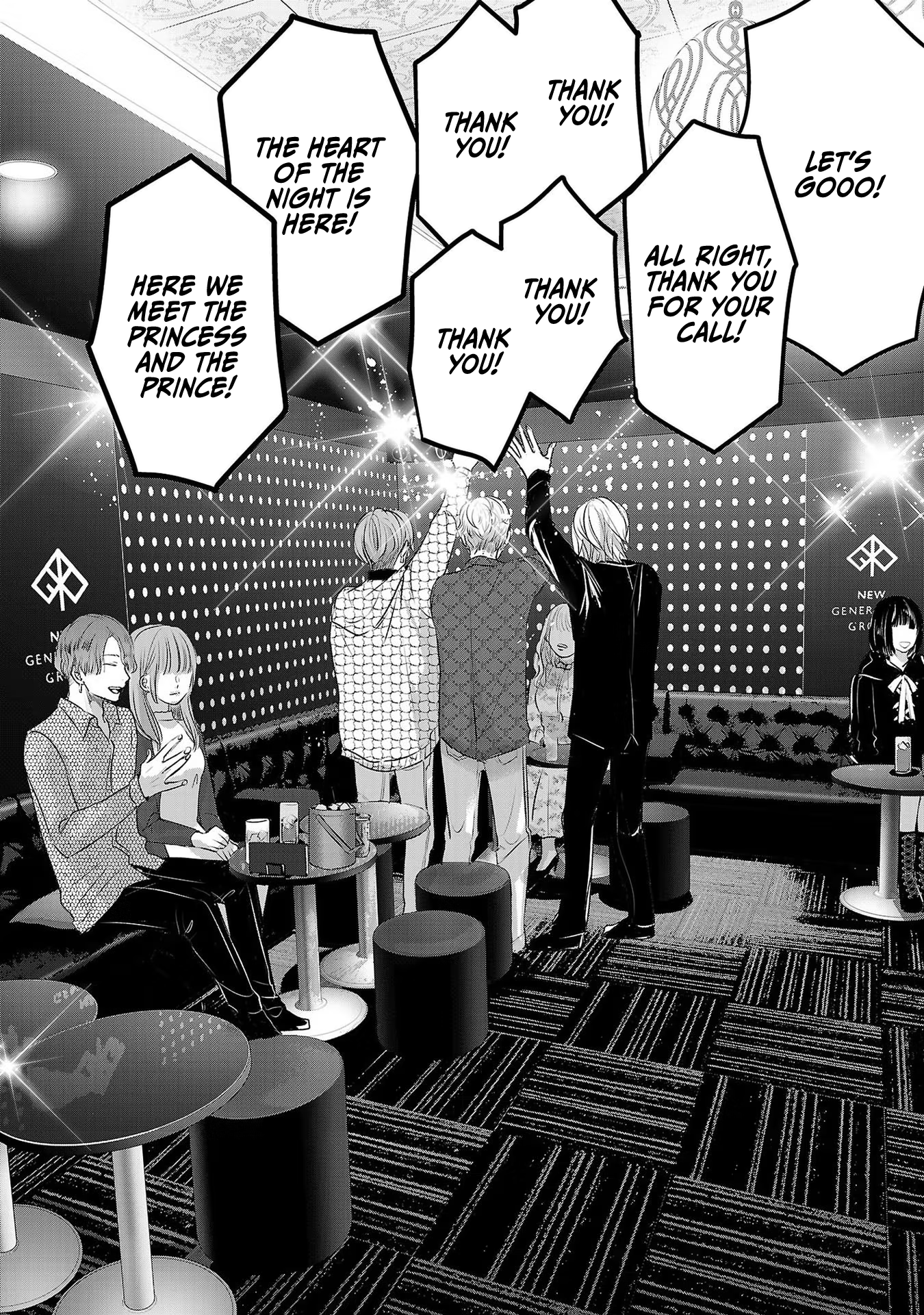 Tomorrow, I Will Be Someone's Girlfriend - Chapter 40 - Page 15